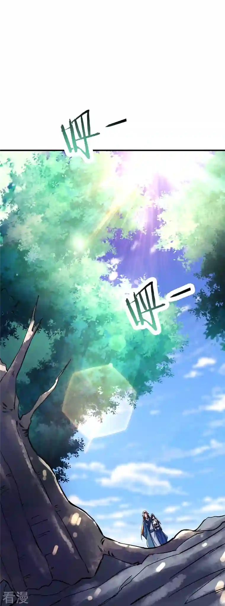 徒弟都是女魔头第105话 酒后乱性？