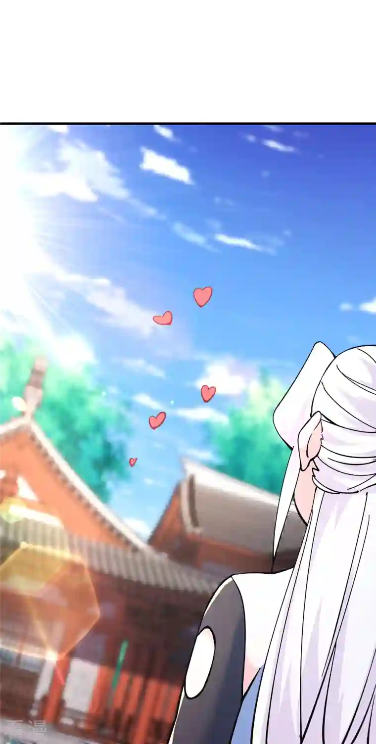 徒弟都是女魔头第105话 酒后乱性？