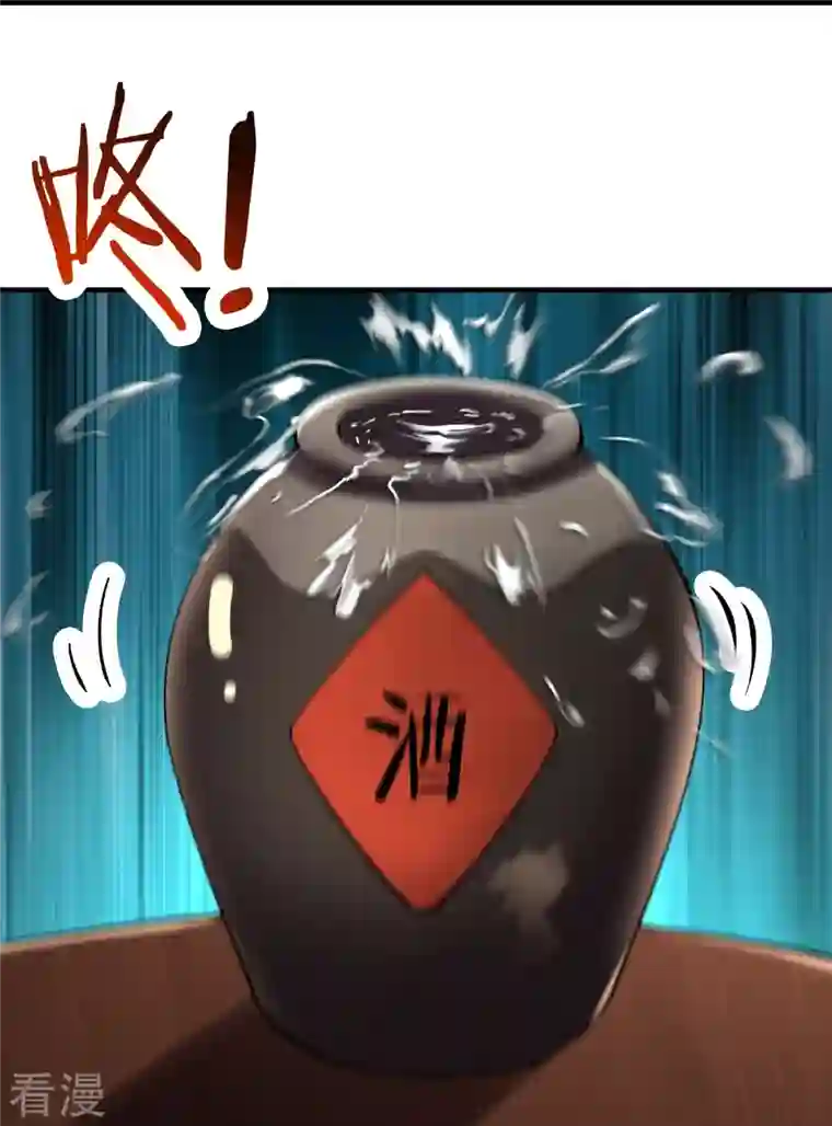 徒弟都是女魔头第105话 酒后乱性？