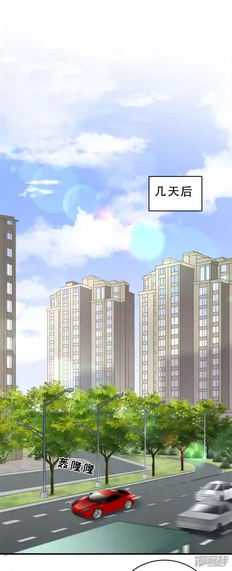 大小姐能有什么坏心眼呢第90话 奇怪的男人