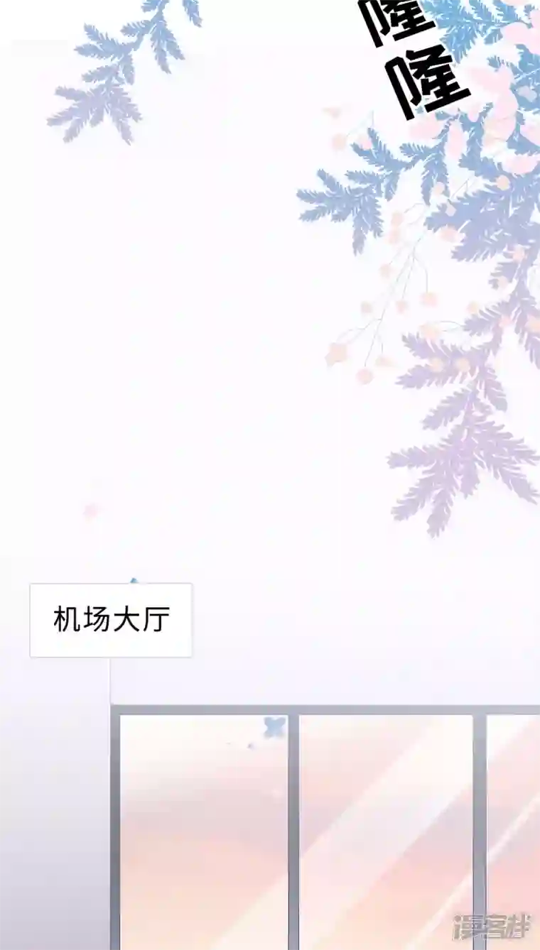 大小姐能有什么坏心眼呢第90话 奇怪的男人