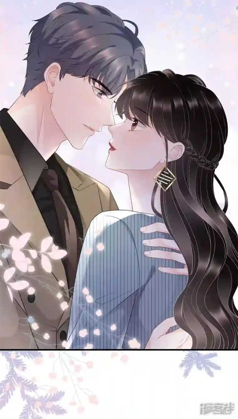 大小姐能有什么坏心眼呢第90话 奇怪的男人