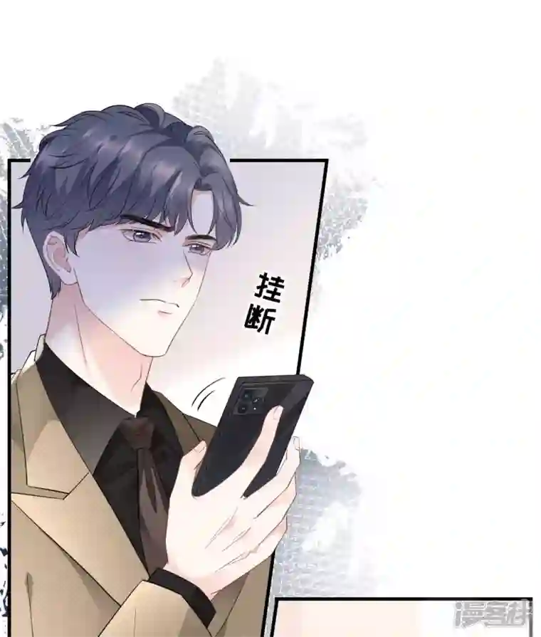 大小姐能有什么坏心眼呢第90话 奇怪的男人