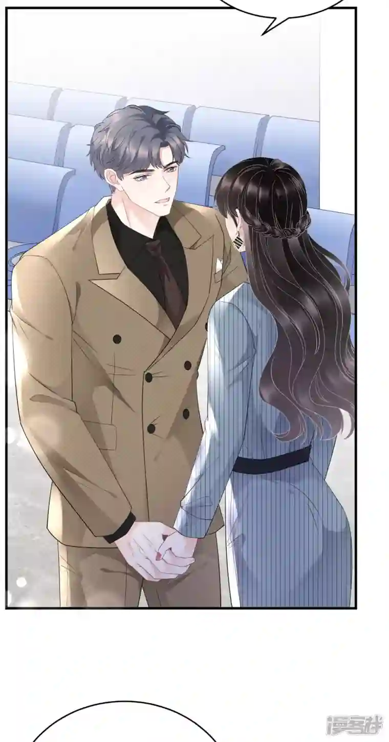 大小姐能有什么坏心眼呢第90话 奇怪的男人