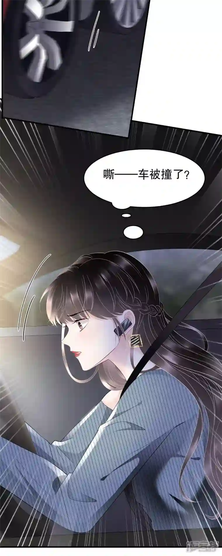 大小姐能有什么坏心眼呢第90话 奇怪的男人