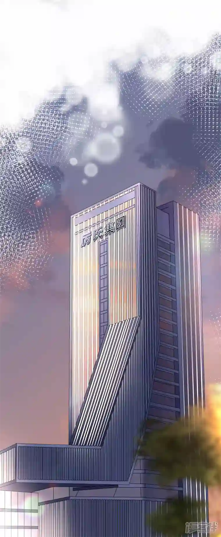 大小姐能有什么坏心眼呢第90话 奇怪的男人