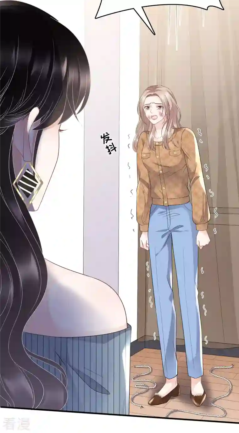 大小姐能有什么坏心眼呢第91话 理解的力量