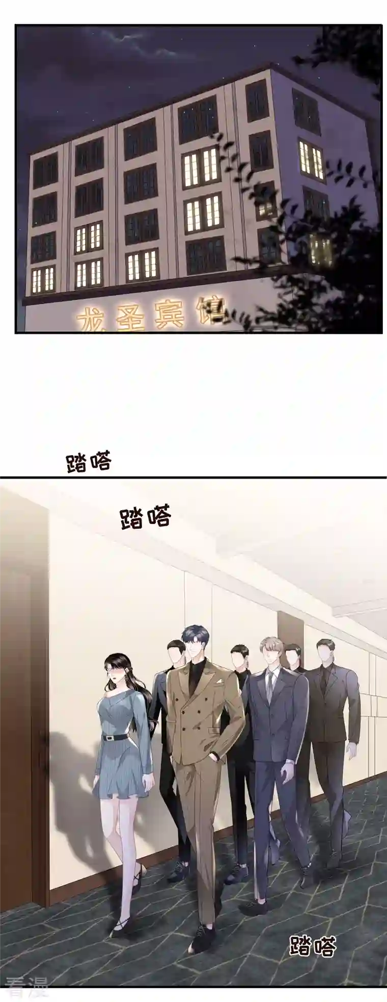 大小姐能有什么坏心眼呢第91话 理解的力量