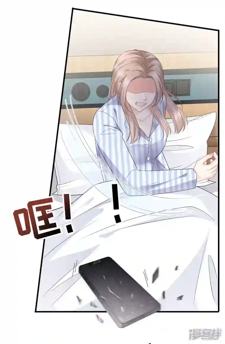 大小姐能有什么坏心眼呢第92话 要她的命
