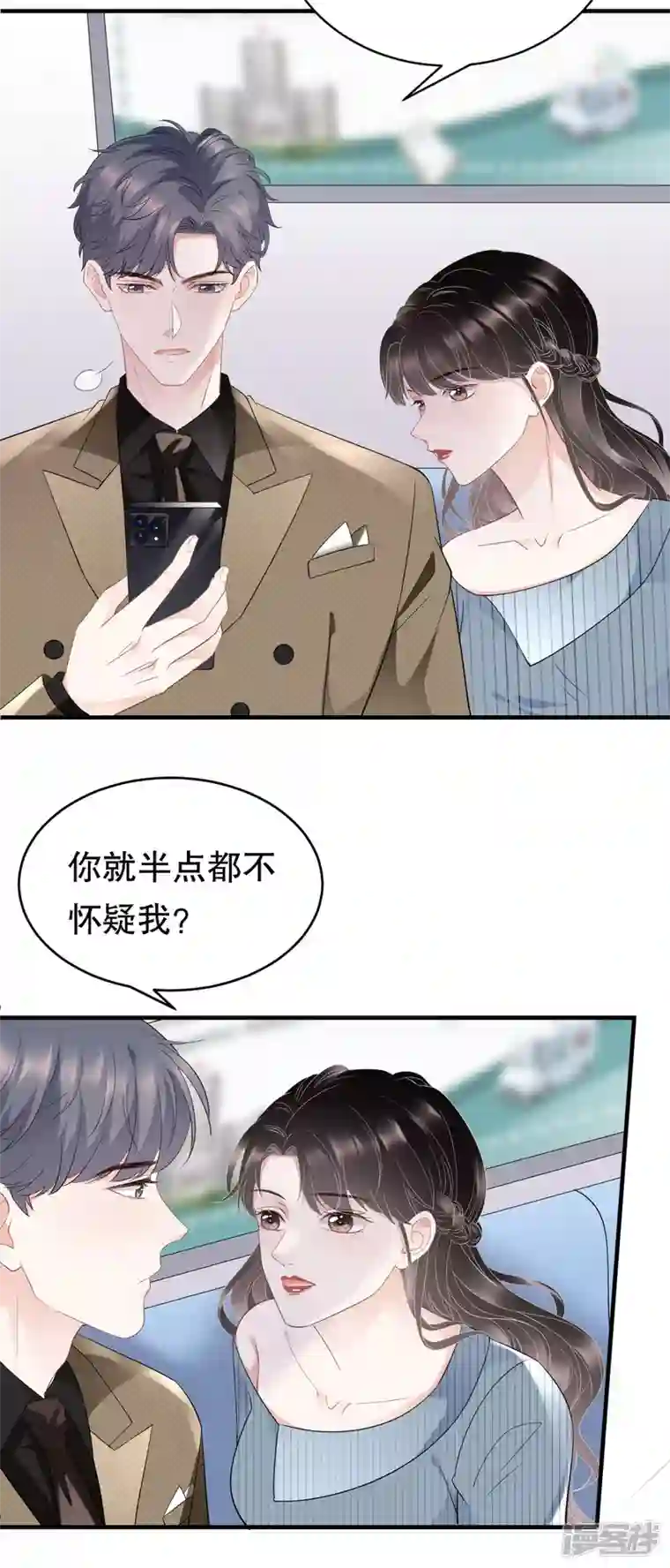 大小姐能有什么坏心眼呢第92话 要她的命