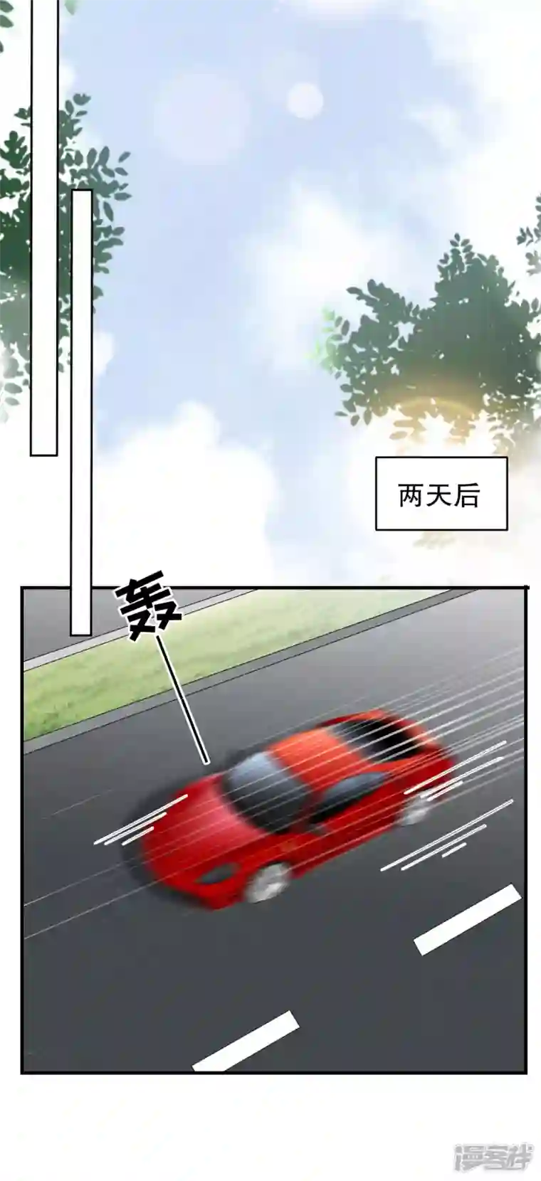 大小姐能有什么坏心眼呢第92话 要她的命
