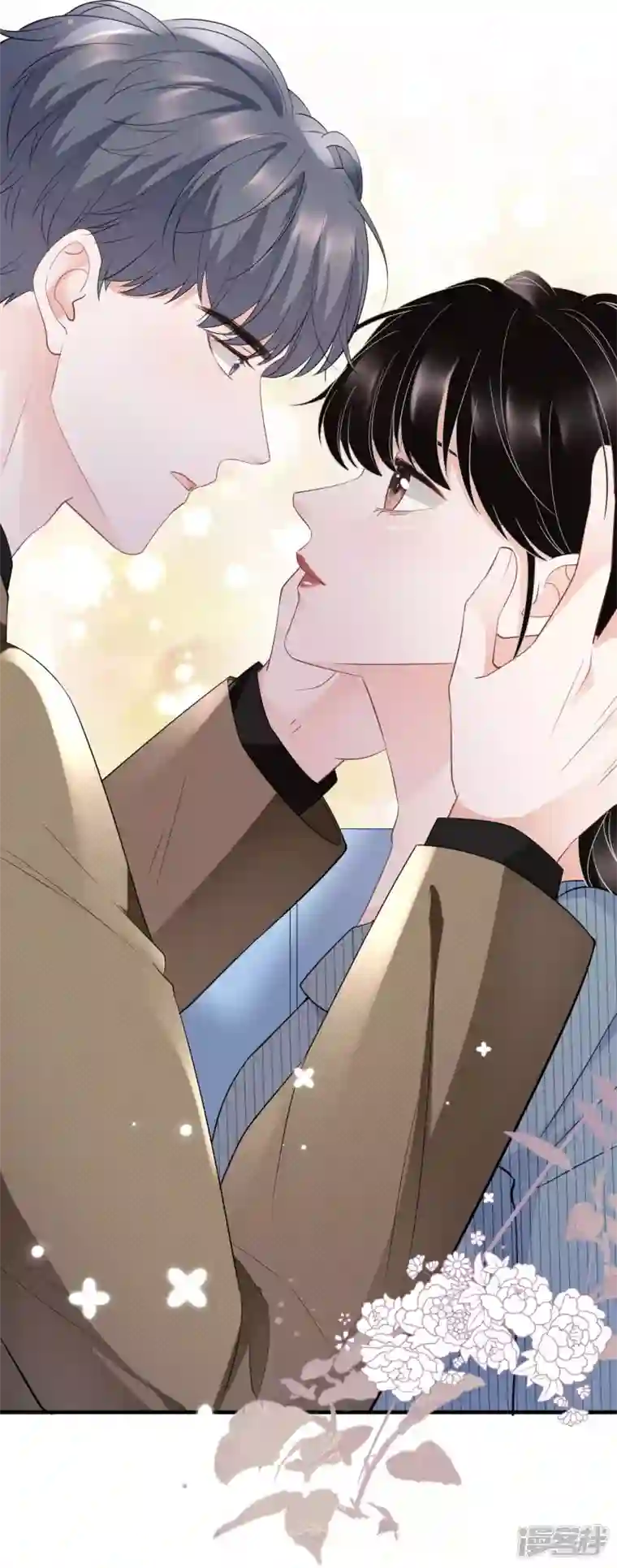 大小姐能有什么坏心眼呢第92话 要她的命