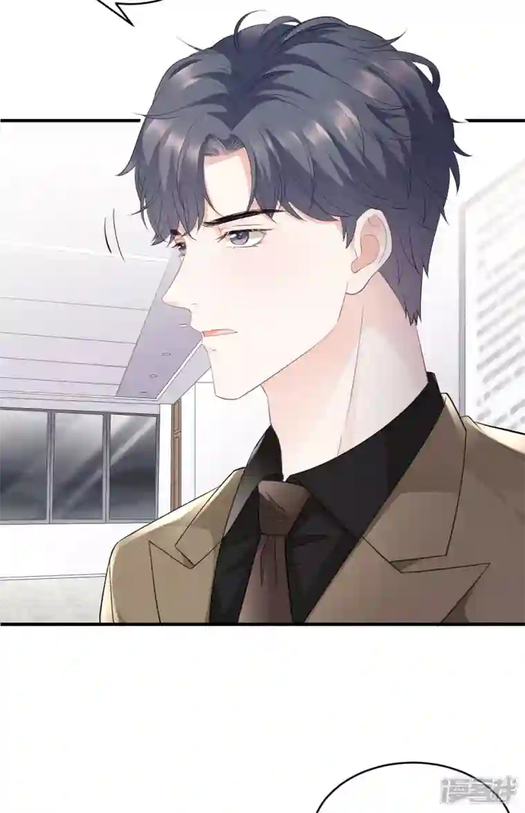 大小姐能有什么坏心眼呢第92话 要她的命