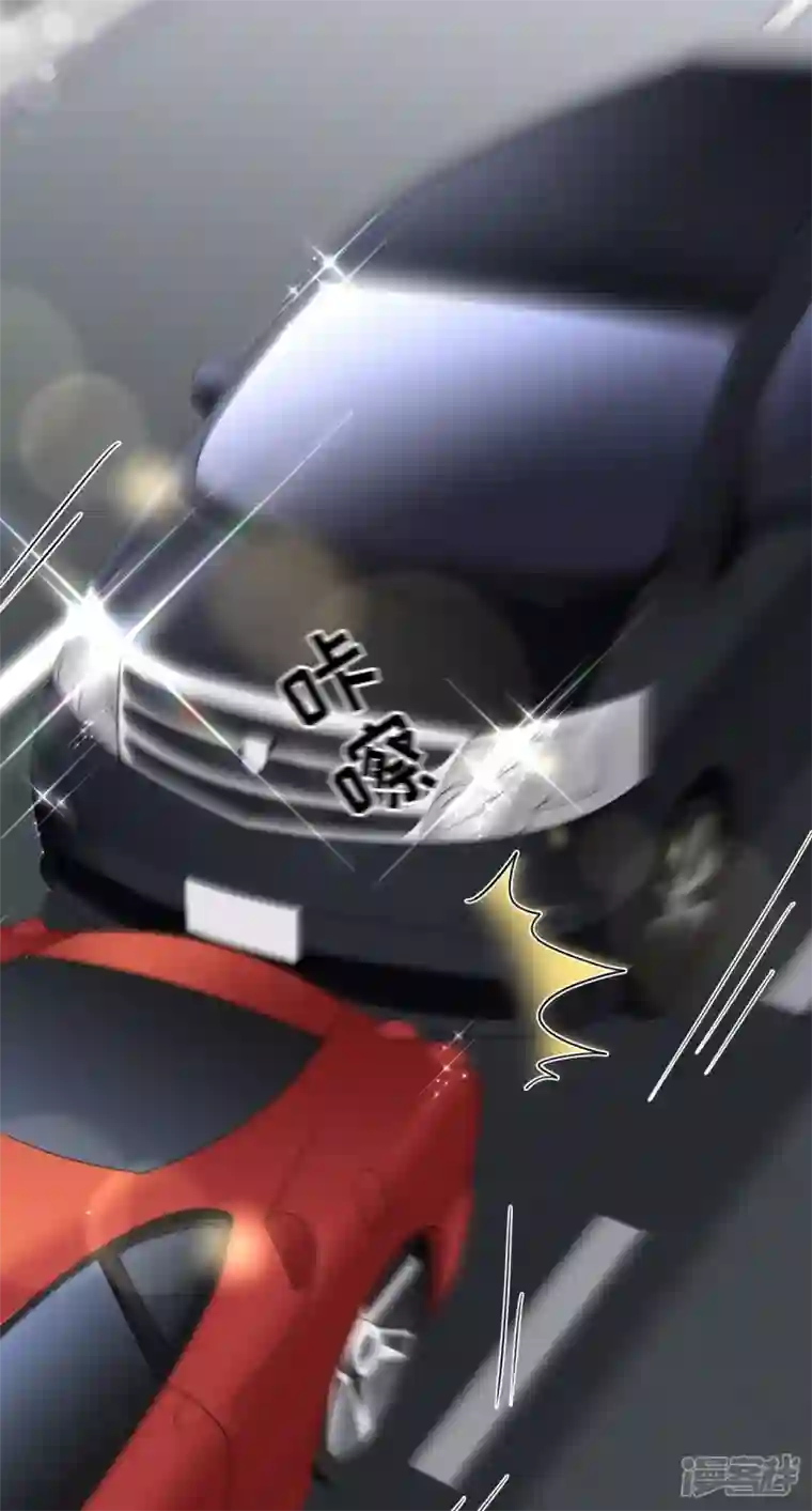 大小姐能有什么坏心眼呢第93话 车祸