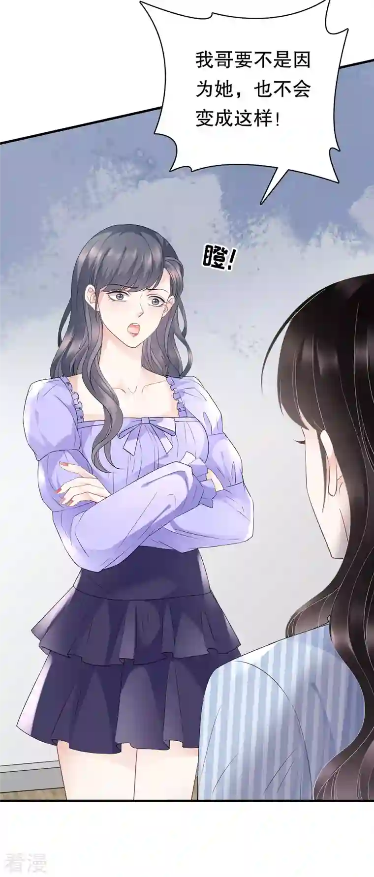 大小姐能有什么坏心眼呢第94话 韩天麟母亲
