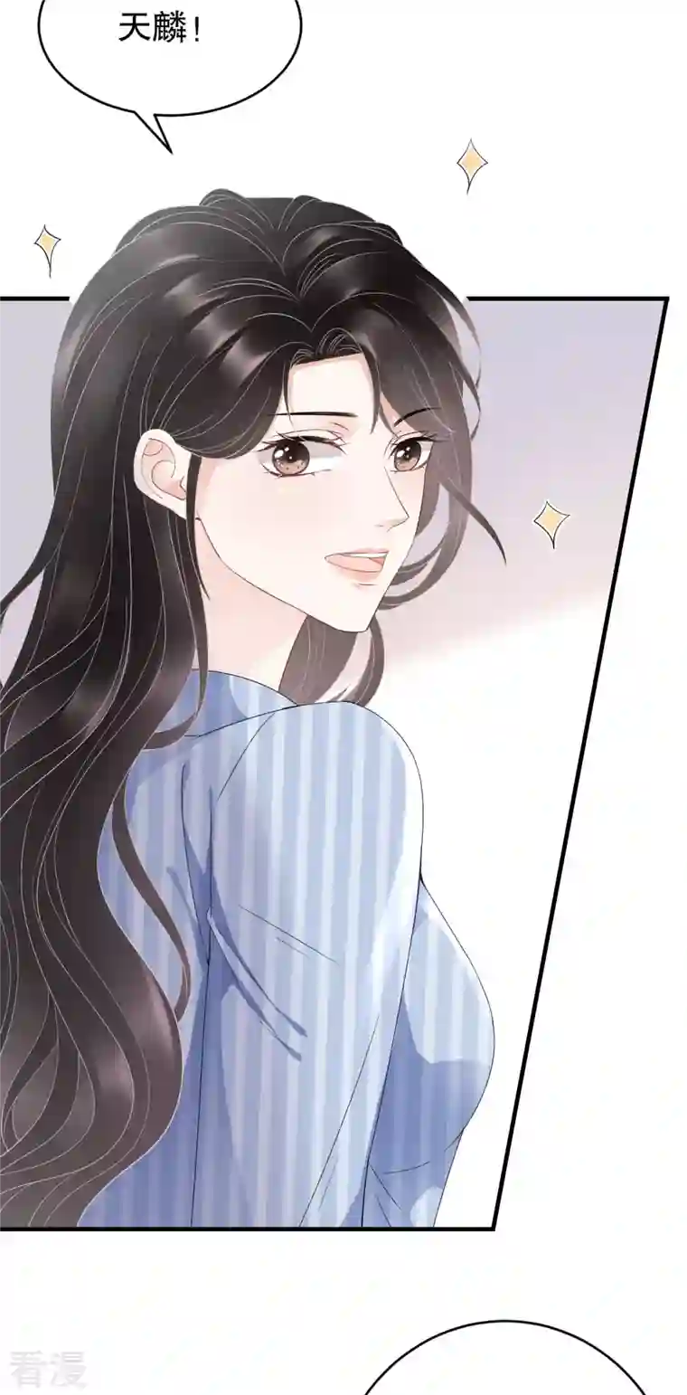 大小姐能有什么坏心眼呢第94话 韩天麟母亲