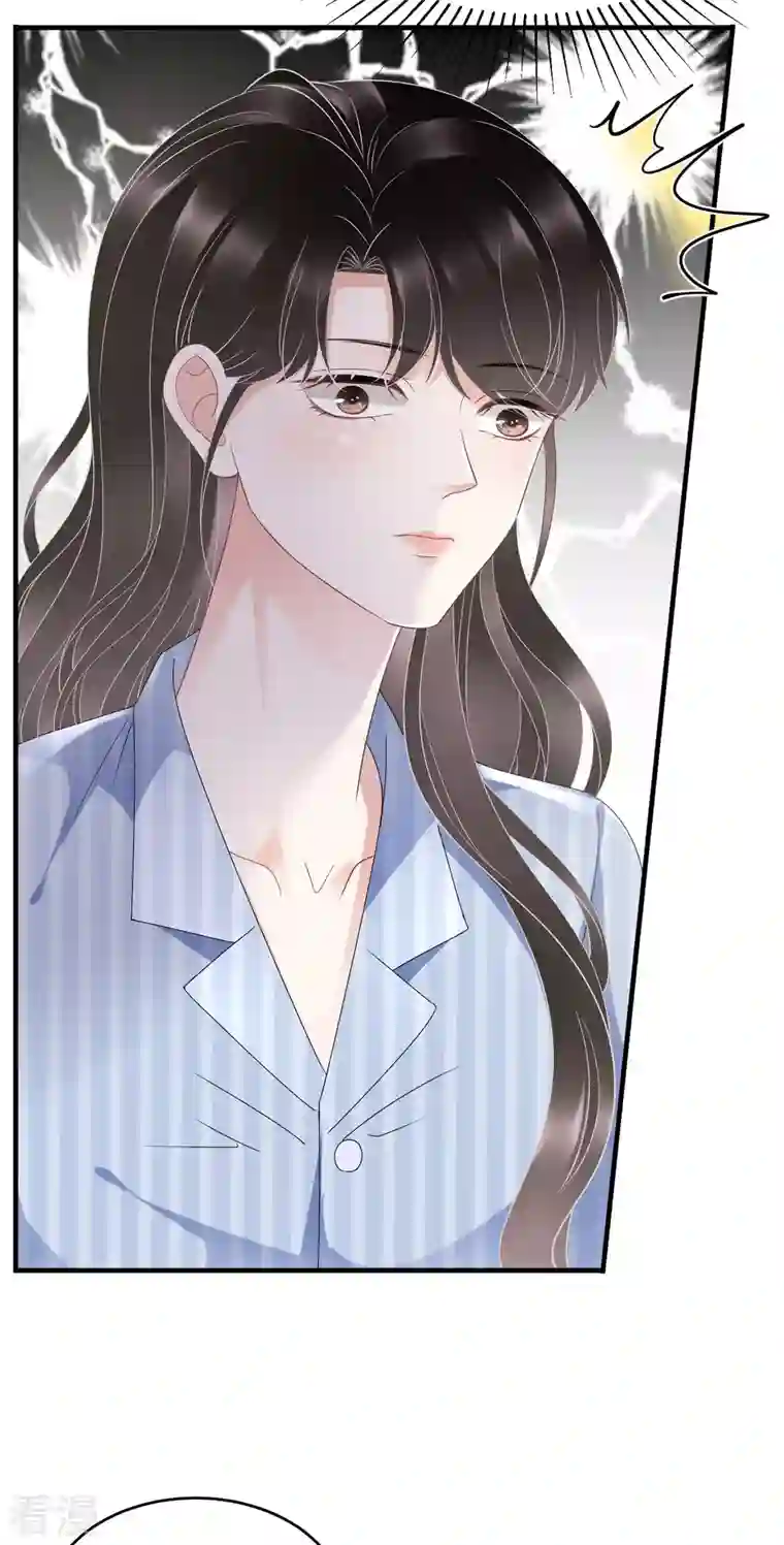 大小姐能有什么坏心眼呢第94话 韩天麟母亲