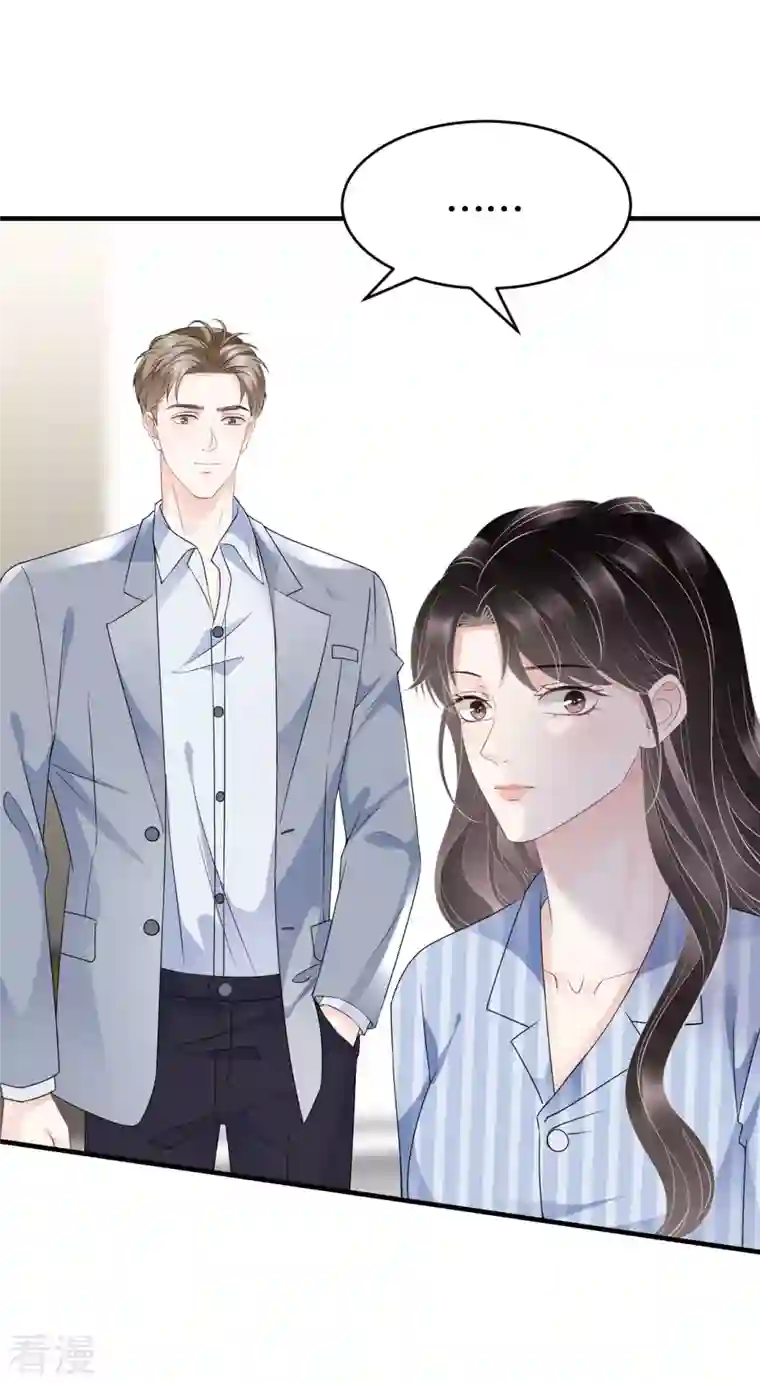大小姐能有什么坏心眼呢第94话 韩天麟母亲
