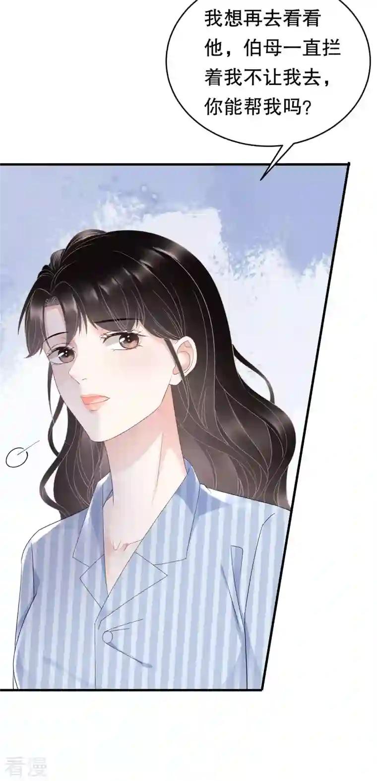 大小姐能有什么坏心眼呢第94话 韩天麟母亲