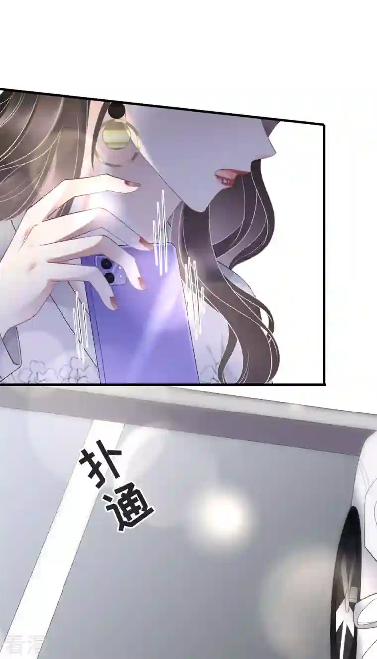 大小姐能有什么坏心眼呢第94话 韩天麟母亲