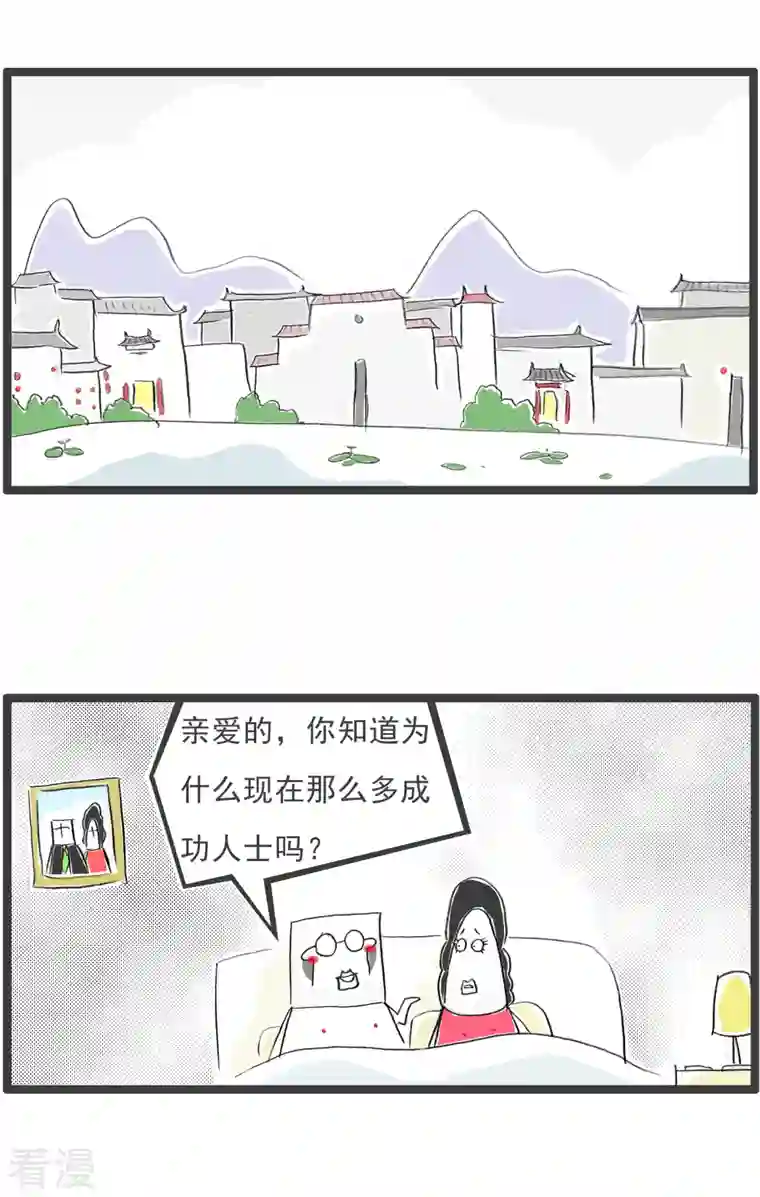 火锅家族第四季第315话 我要解释