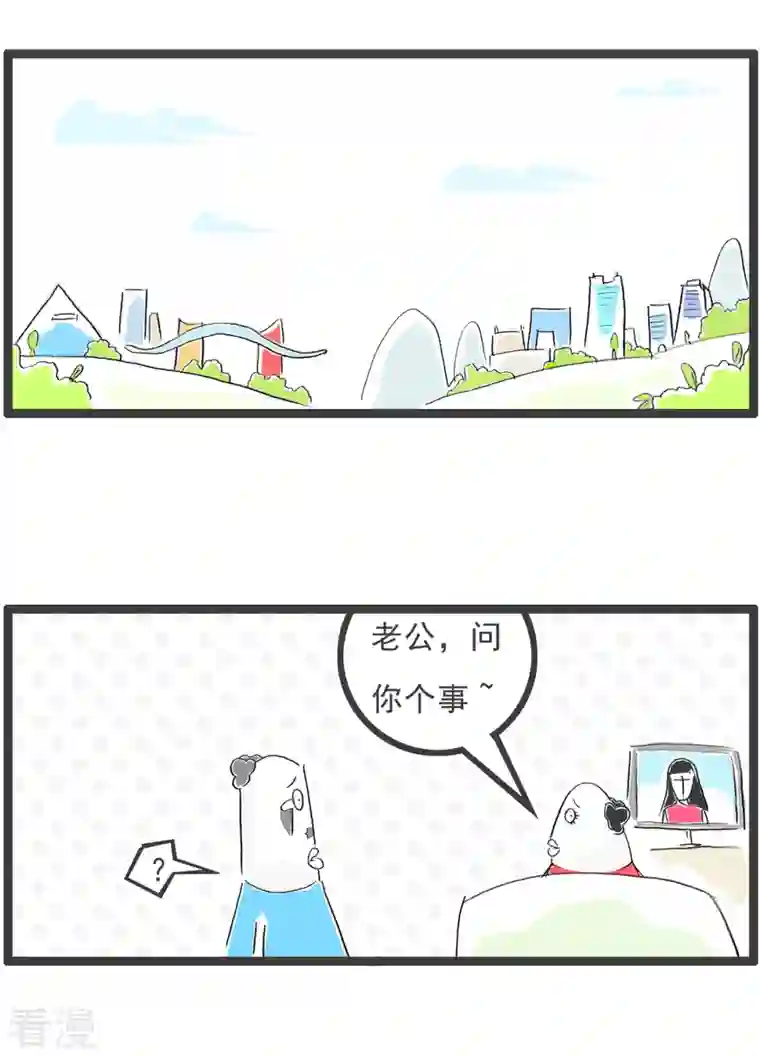 火锅家族第四季第318话 凑数