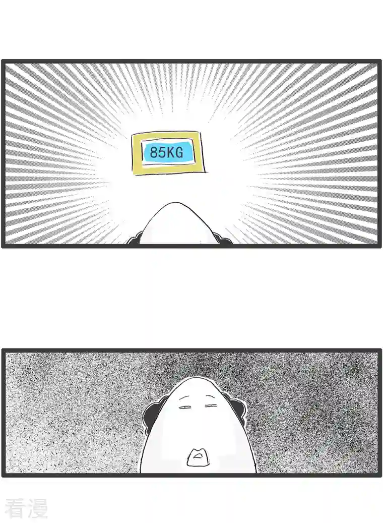 火锅家族第四季第324话 影子