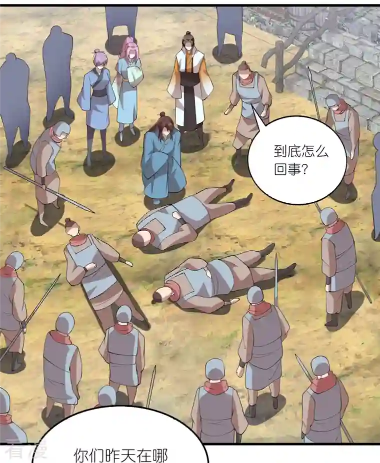 极品狂婿第141话 是你非要让我摸的