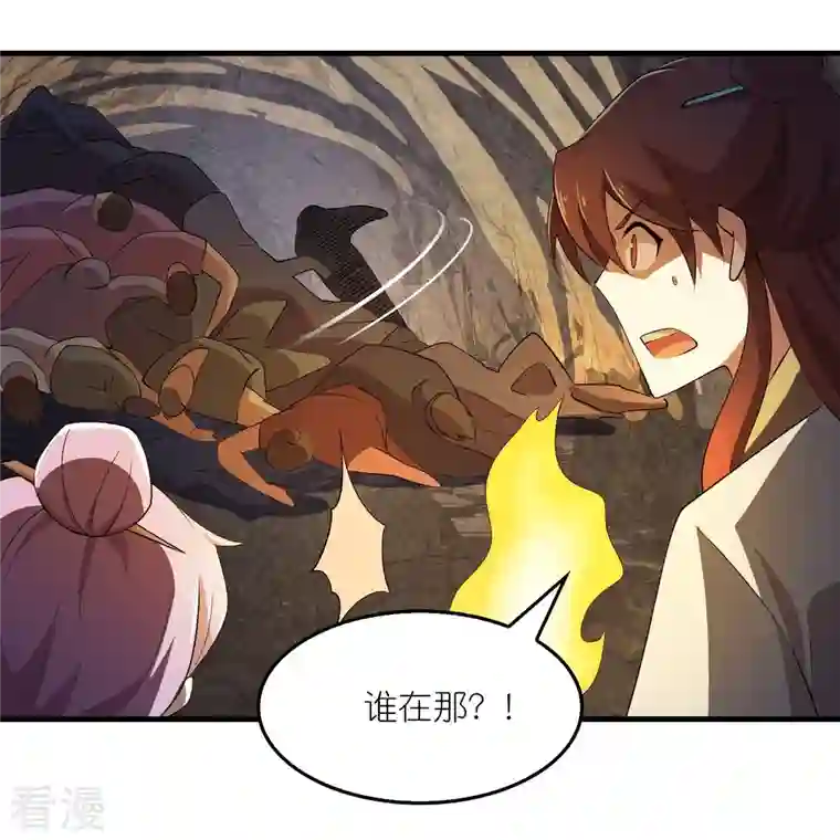 极品狂婿第141话 是你非要让我摸的