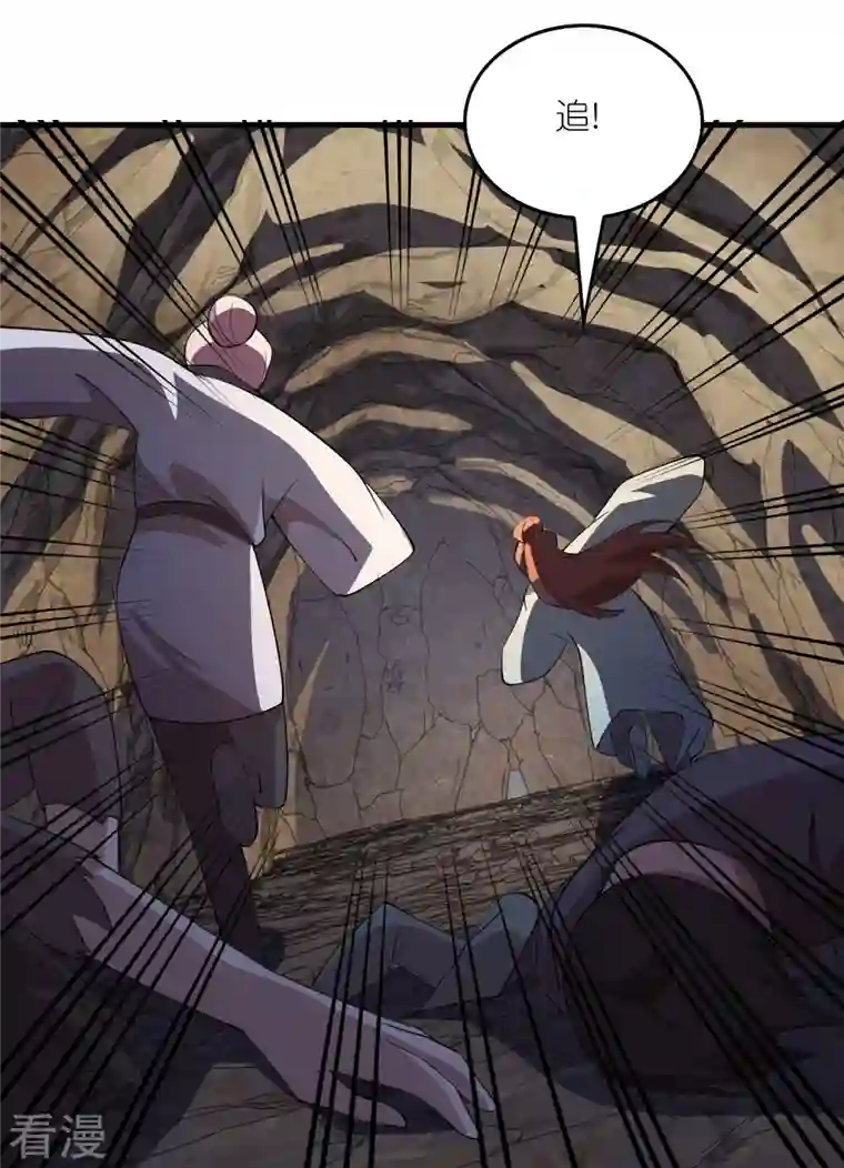 极品狂婿第141话 是你非要让我摸的