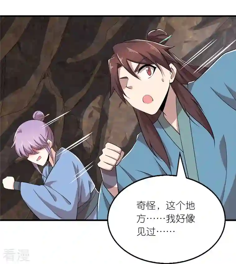 极品狂婿第141话 是你非要让我摸的