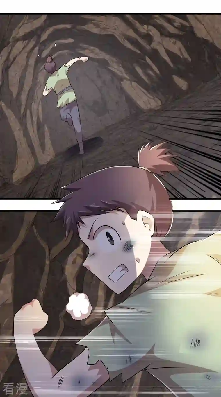 极品狂婿第141话 是你非要让我摸的