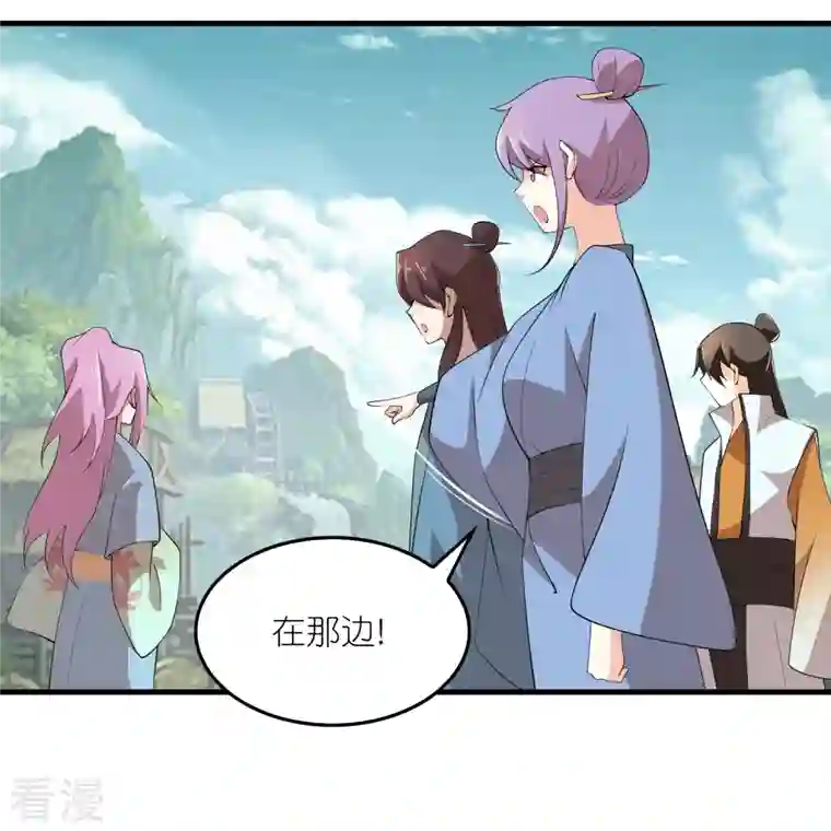 极品狂婿第141话 是你非要让我摸的