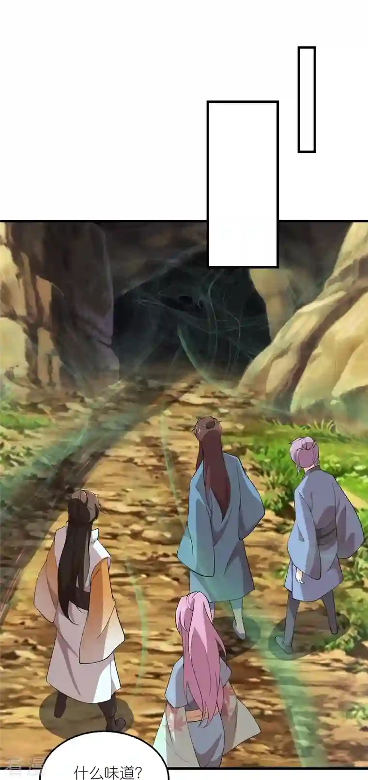 极品狂婿第141话 是你非要让我摸的