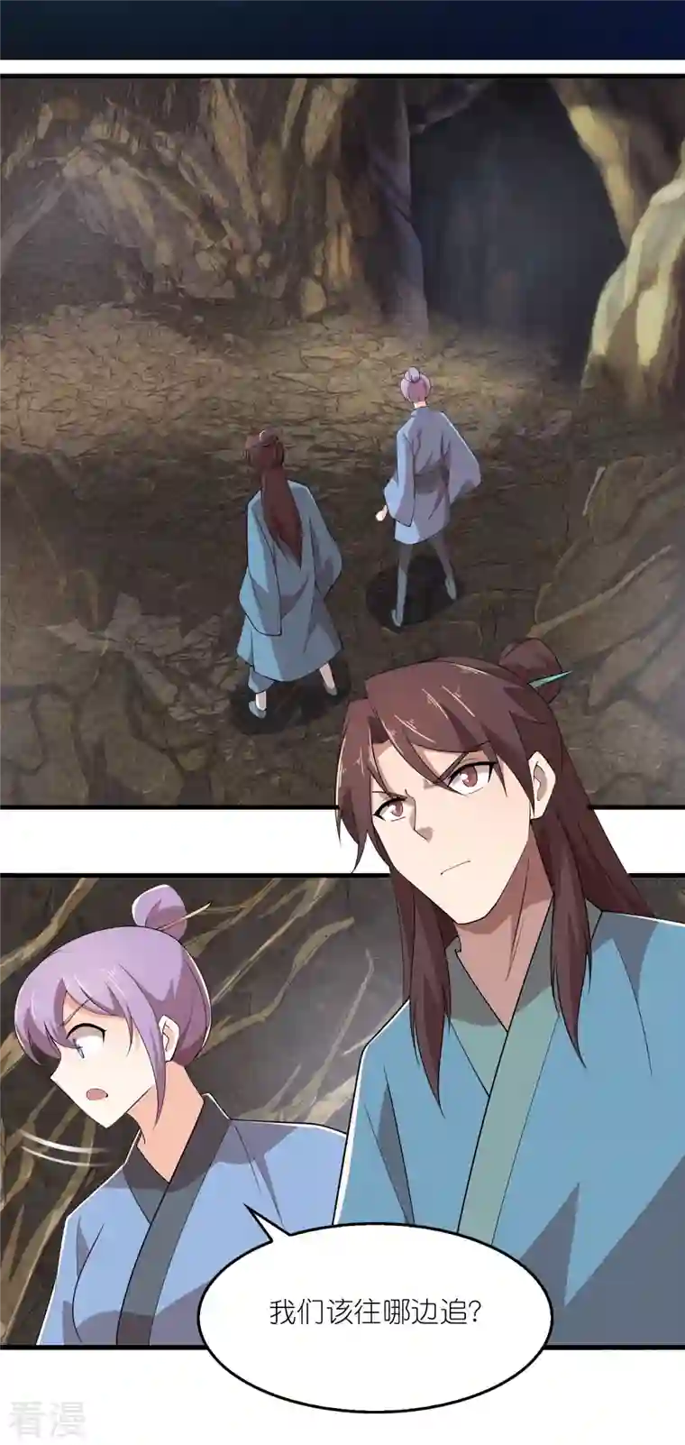 极品狂婿第142话 以命换命