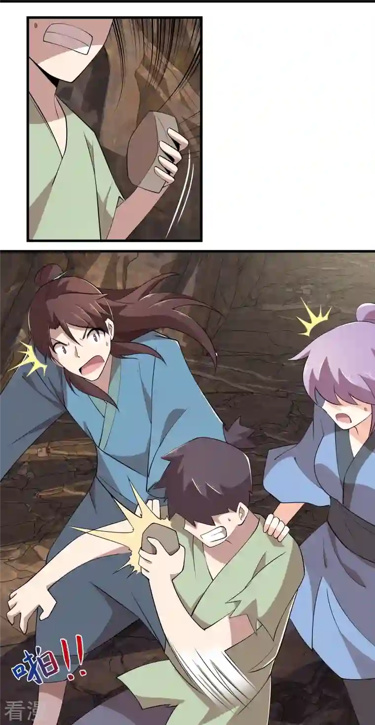 极品狂婿第142话 以命换命