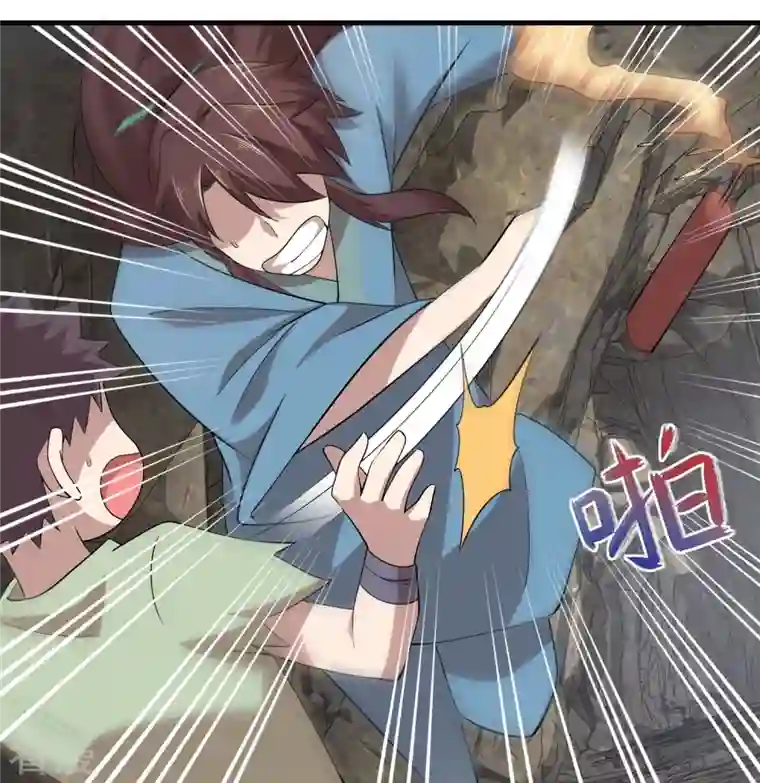 极品狂婿第142话 以命换命