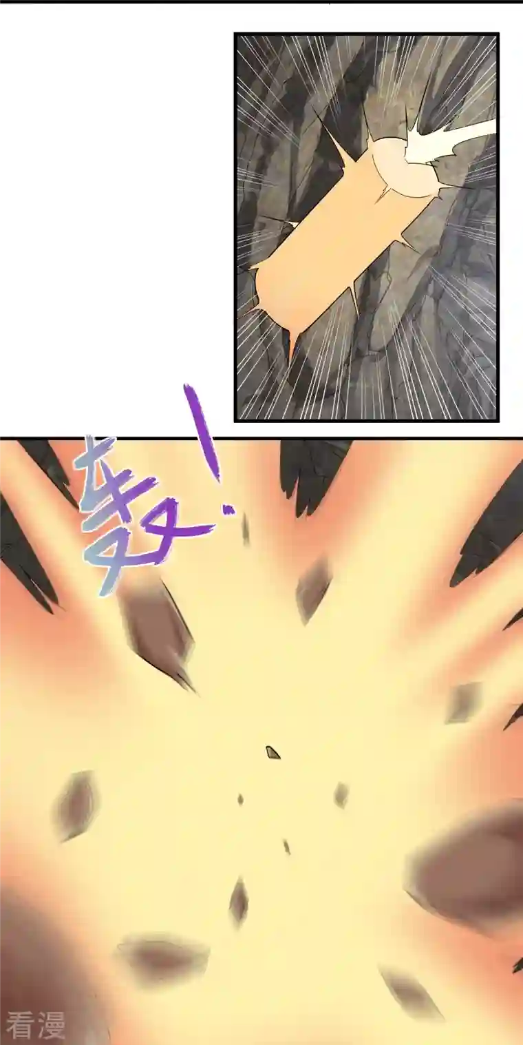 极品狂婿第142话 以命换命