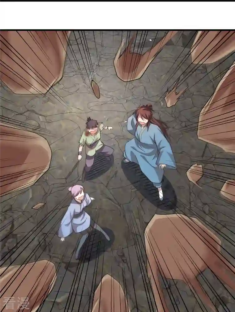 极品狂婿第142话 以命换命