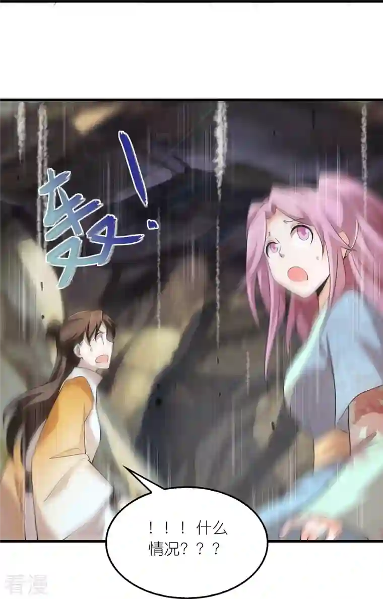 极品狂婿第142话 以命换命