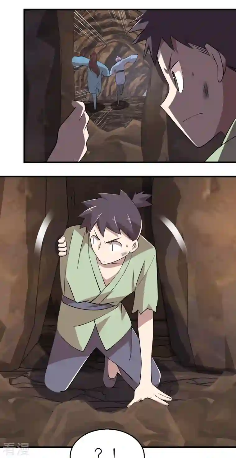 极品狂婿第142话 以命换命