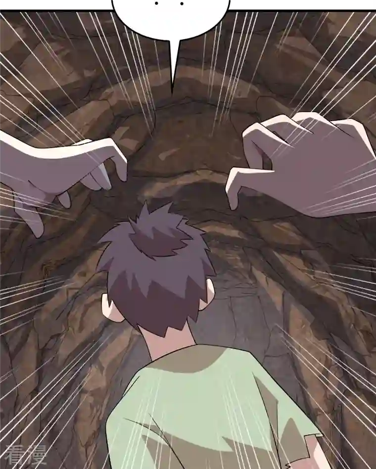 极品狂婿第142话 以命换命