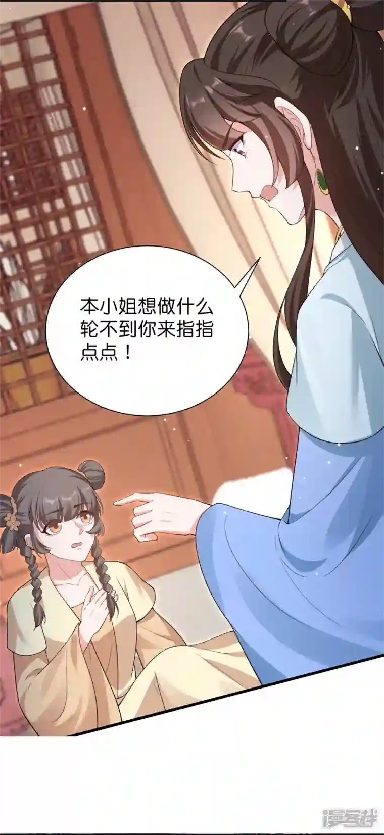 仵作王妃路子野第35话 仇人相见分外眼红