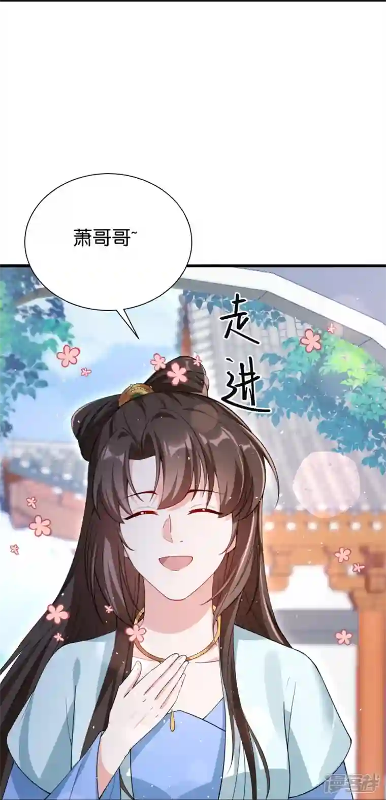 仵作王妃路子野第35话 仇人相见分外眼红