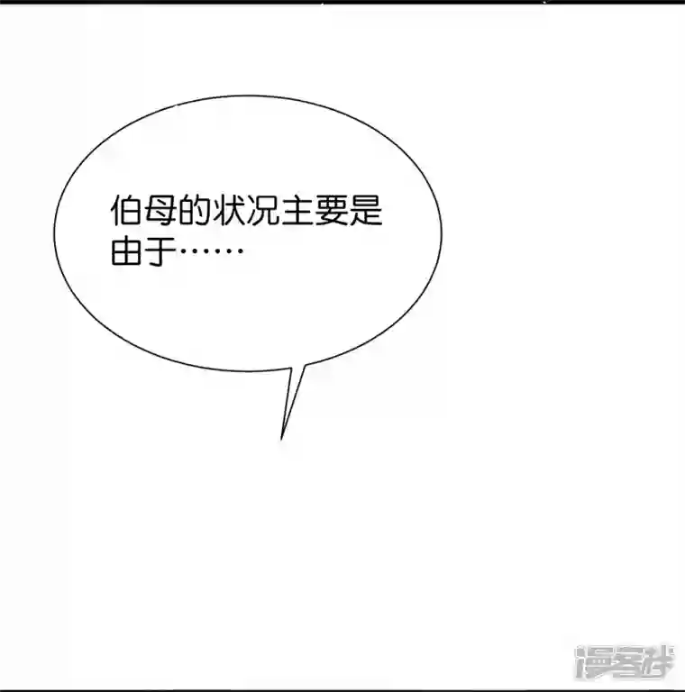 仵作王妃路子野第35话 仇人相见分外眼红