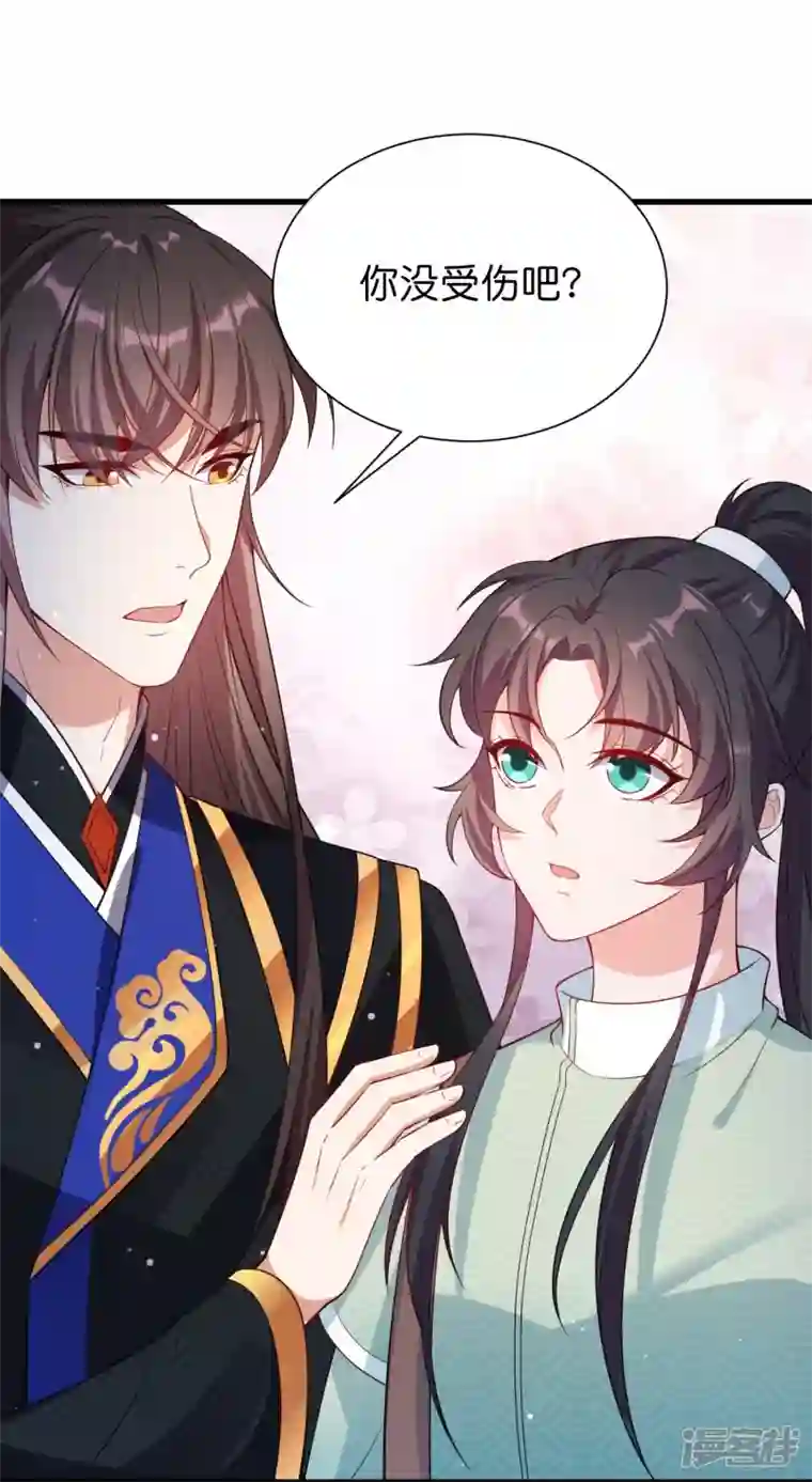 仵作王妃路子野第35话 仇人相见分外眼红