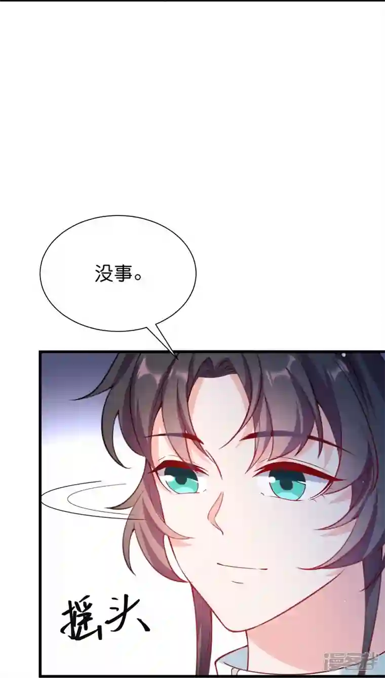 仵作王妃路子野第35话 仇人相见分外眼红