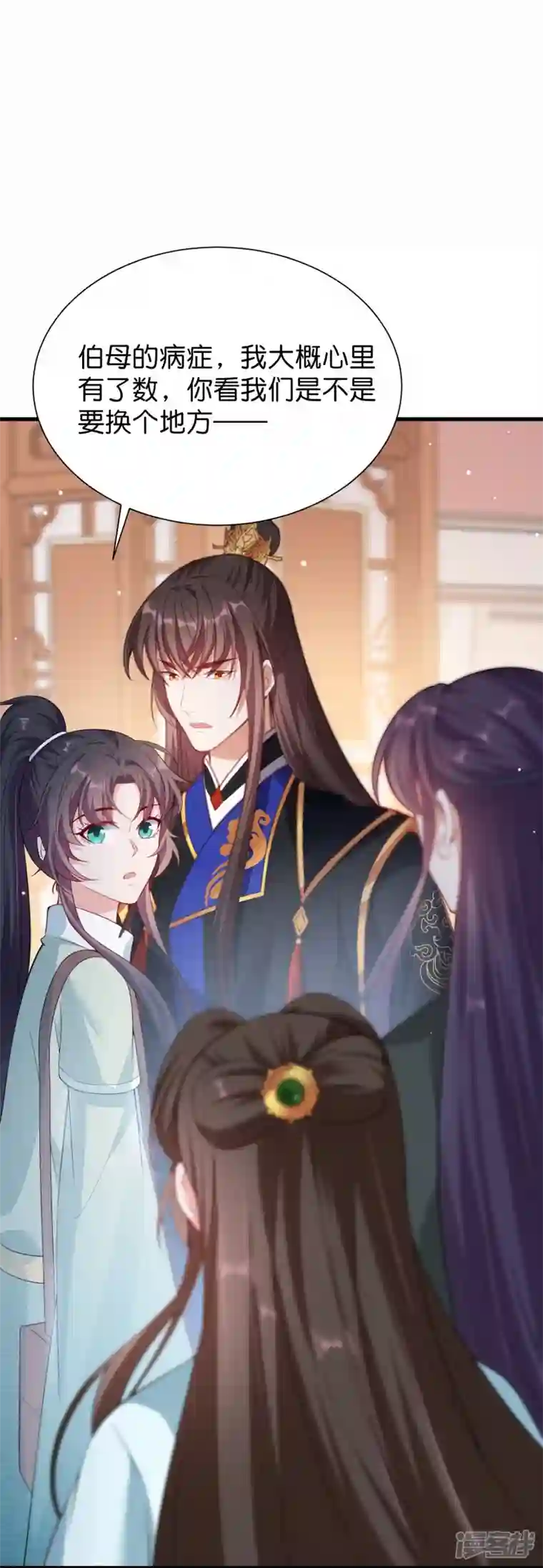 仵作王妃路子野第35话 仇人相见分外眼红