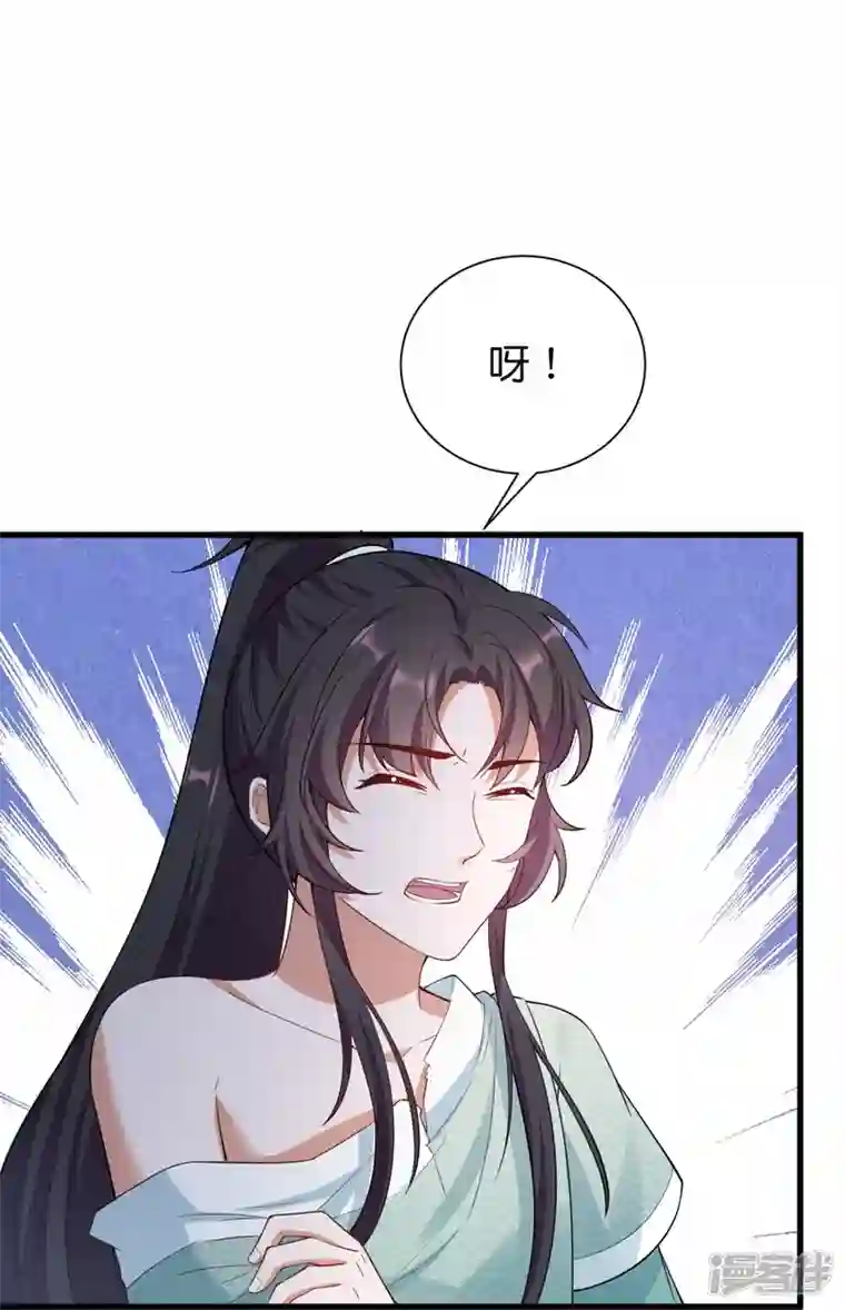 仵作王妃路子野第35话 仇人相见分外眼红