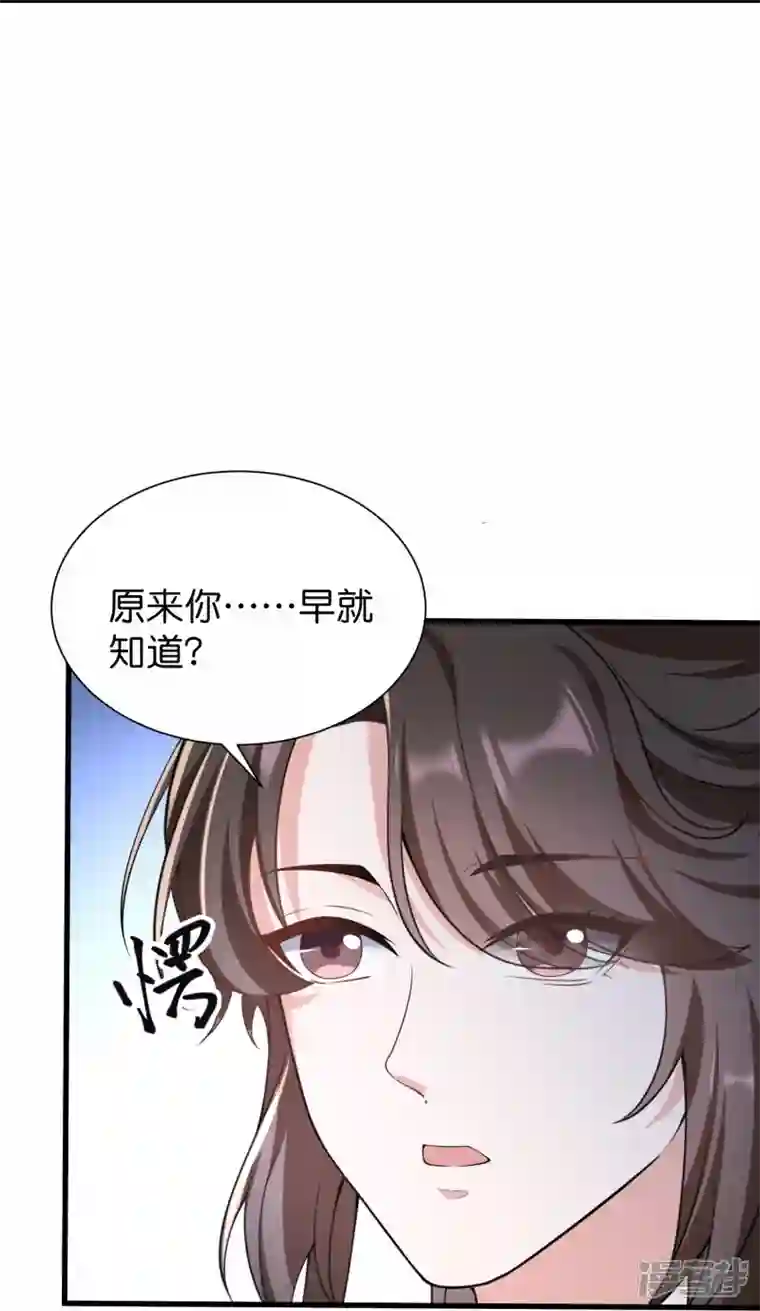 仵作王妃路子野第35话 仇人相见分外眼红